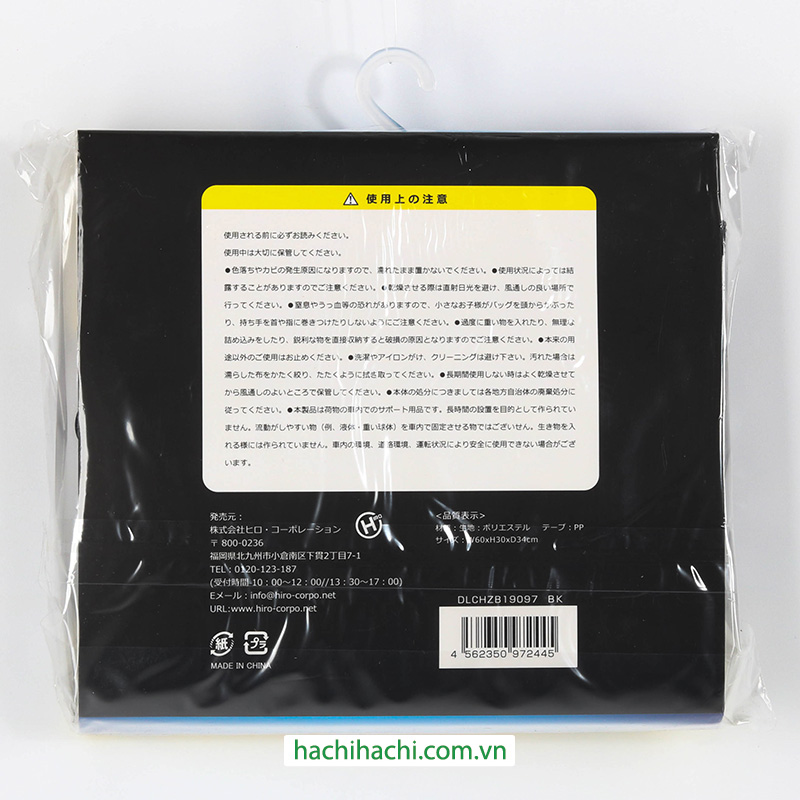 Túi treo ghế xe hơi có quai xách thương hiệu 
