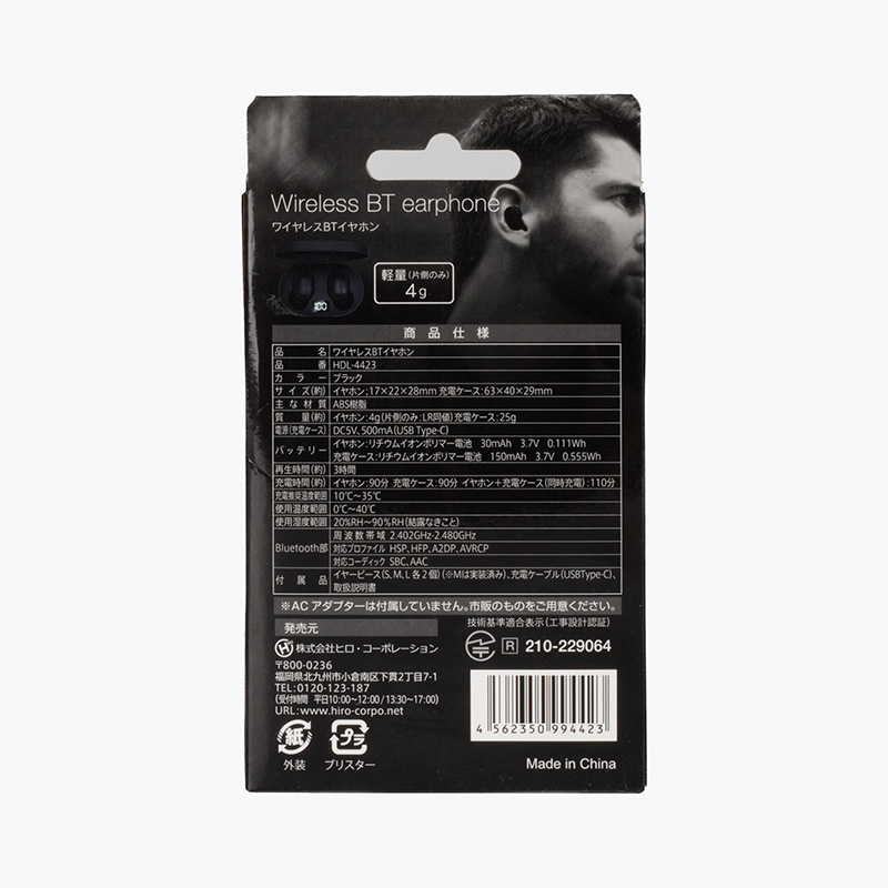 Tai nghe Bluetooth không dây thương hiệu 