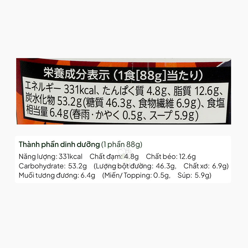 Miến mala Malatang 88g thương hiệu 