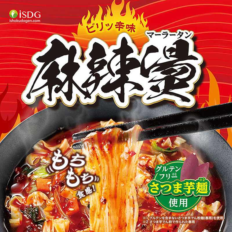 Miến mala Malatang 88g thương hiệu 