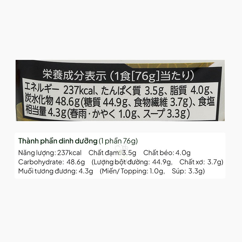 Miến chua cay Suanlatang 76g thương hiệu 