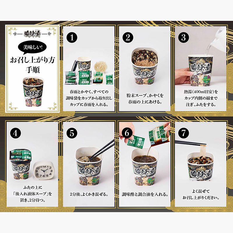 Miến chua cay Suanlatang 76g thương hiệu 
