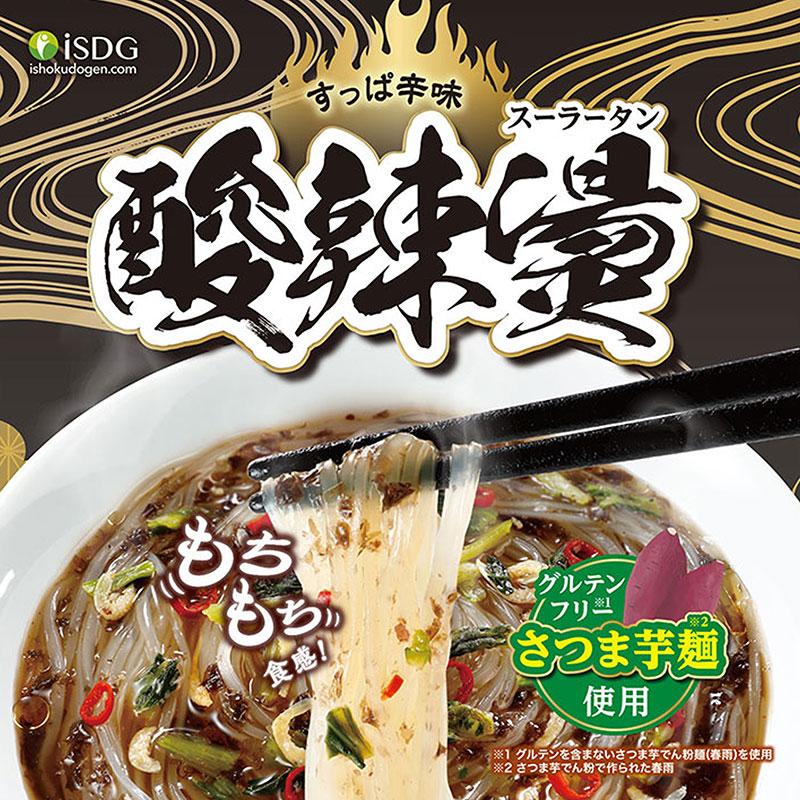 Miến chua cay Suanlatang 76g thương hiệu 