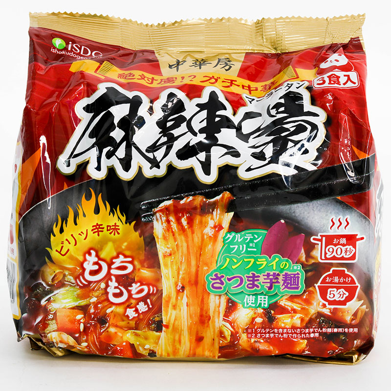 Miến mala Malatang 264g (3 gói) thương hiệu 