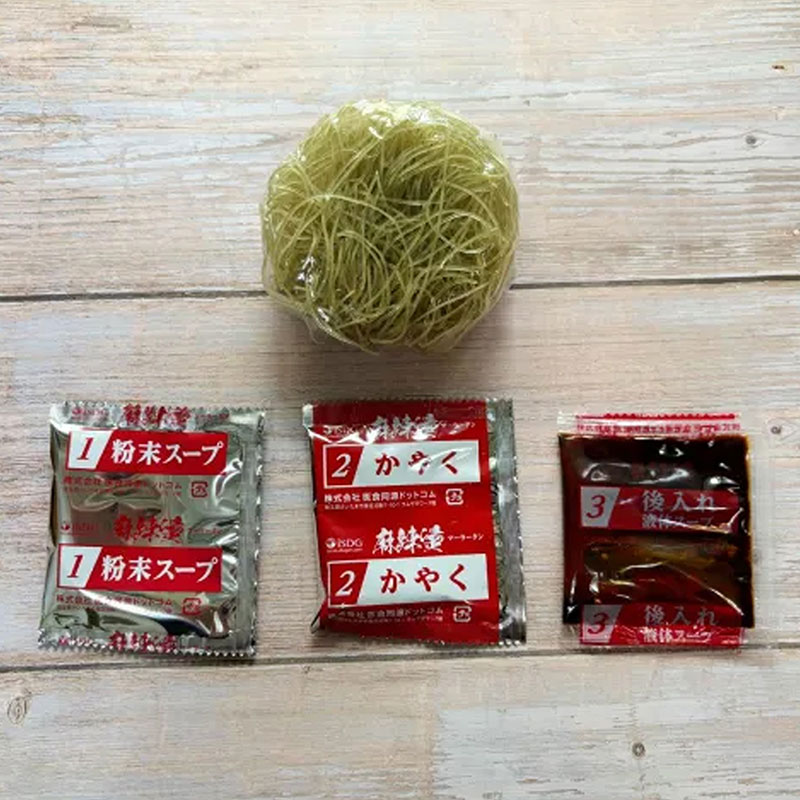 Miến mala Malatang 264g (3 gói) thương hiệu 