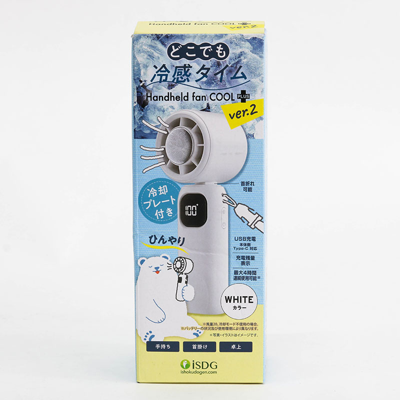 Quạt cầm tay iSDG Nhật Bản Handheld Fan Coolplus, tích hợp tấm làm lạnh chườm đá siêu tốc,  sạc USB Type-C thương hiệu 