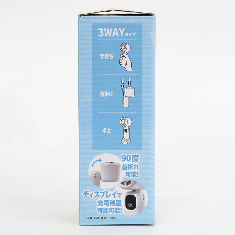 Quạt cầm tay iSDG Nhật Bản Handheld Fan Coolplus, tích hợp tấm làm lạnh chườm đá siêu tốc,  sạc USB Type-C thương hiệu 