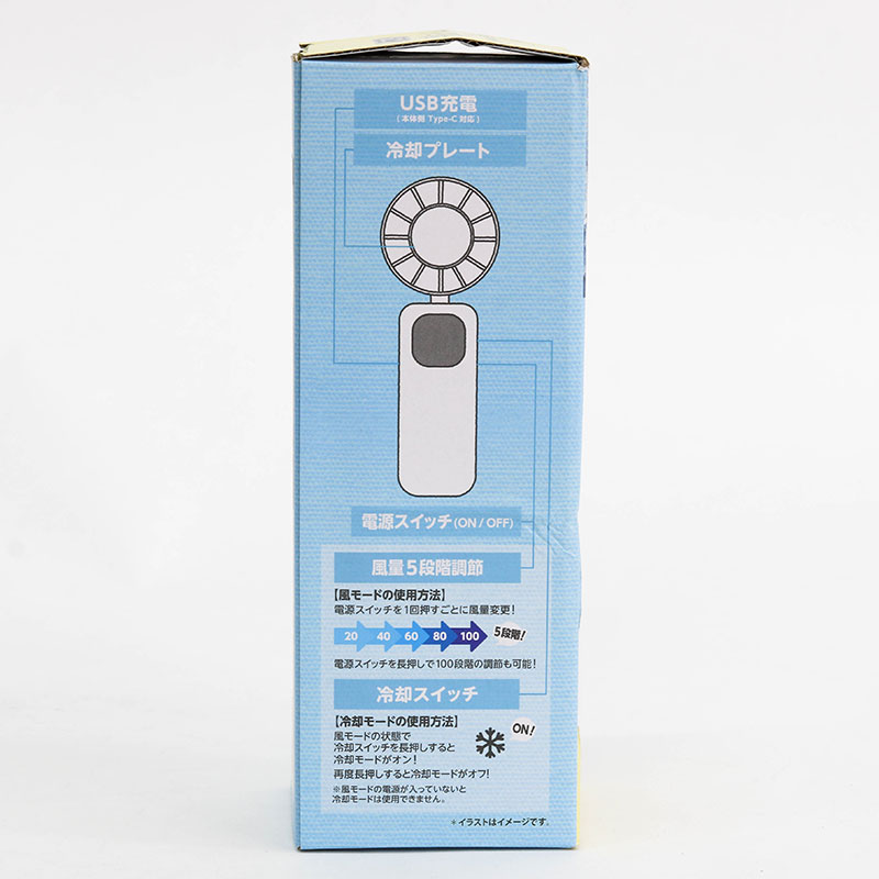 Quạt cầm tay iSDG Nhật Bản Handheld Fan Coolplus, tích hợp tấm làm lạnh chườm đá siêu tốc,  sạc USB Type-C thương hiệu 