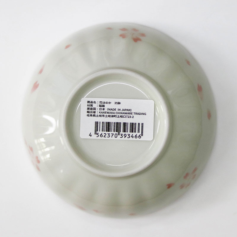 Chén sứ Nhật Bản 10.5cm (Sakura) thương hiệu 