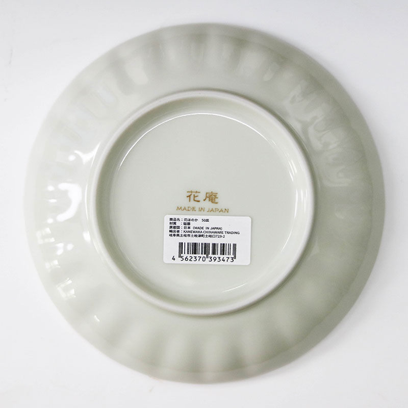 Đĩa sứ Nhật Bản 16.3cm, Đĩa gốm sứ nông lòng, đĩa gốm sứ cạn lòng (Sakura) thương hiệu 