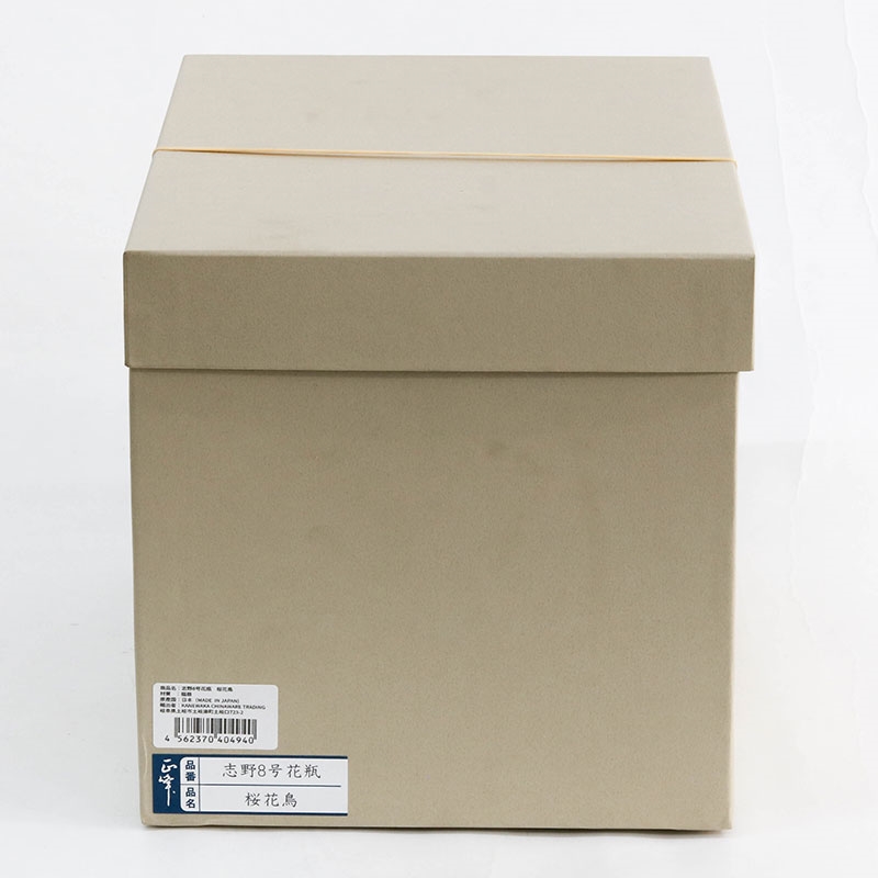 Bình hoa gốm sứ Nhật Bản cao cấp 17x23cm (Hoa xuân Sakura) thương hiệu KANEWAKA
