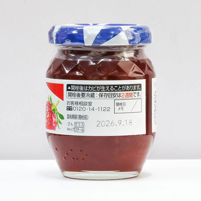 Mứt dâu Nhật Bản ít đường giảm Calo Aohata 150g thương hiệu AOHATA