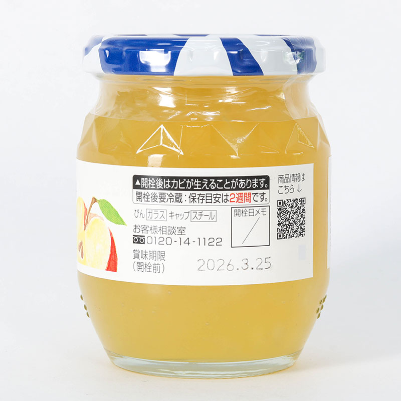 Mứt táo Nhật Bản ít đường giảm Calo Aohata 250g thương hiệu AOHATA