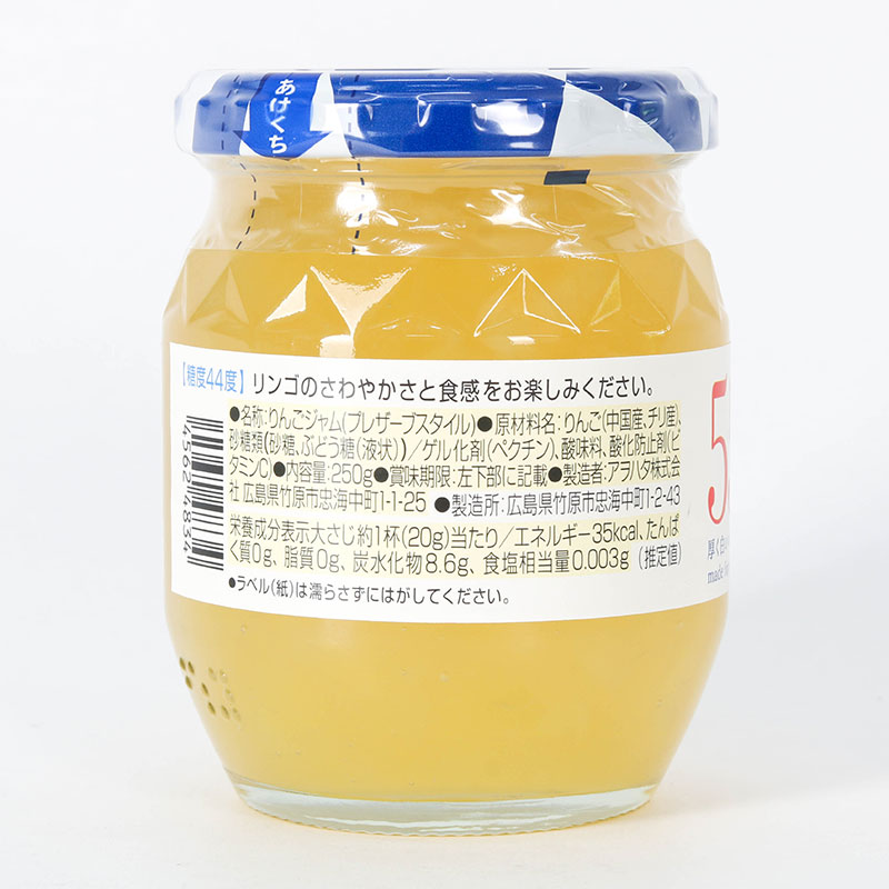 Mứt táo Nhật Bản ít đường giảm Calo Aohata 250g thương hiệu AOHATA