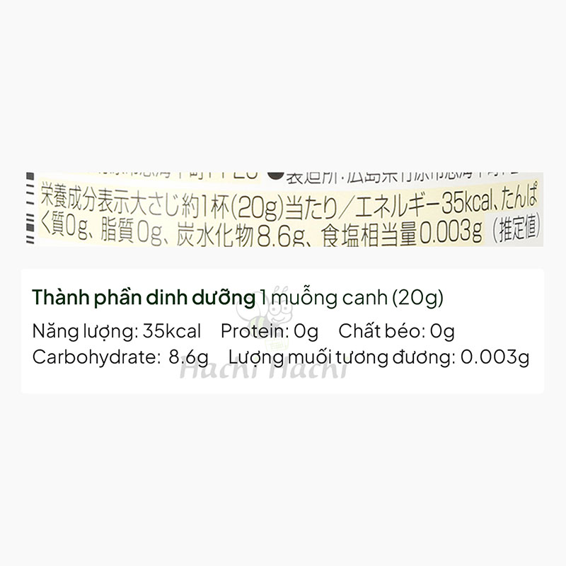 Mứt táo Nhật Bản ít đường giảm Calo Aohata 250g thương hiệu AOHATA