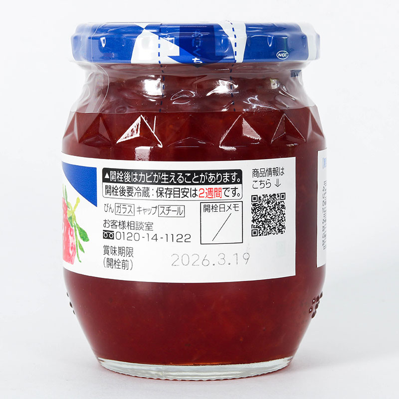 Mứt dâu Nhật Bản ít đường giảm Calo Aohata 250g thương hiệu AOHATA