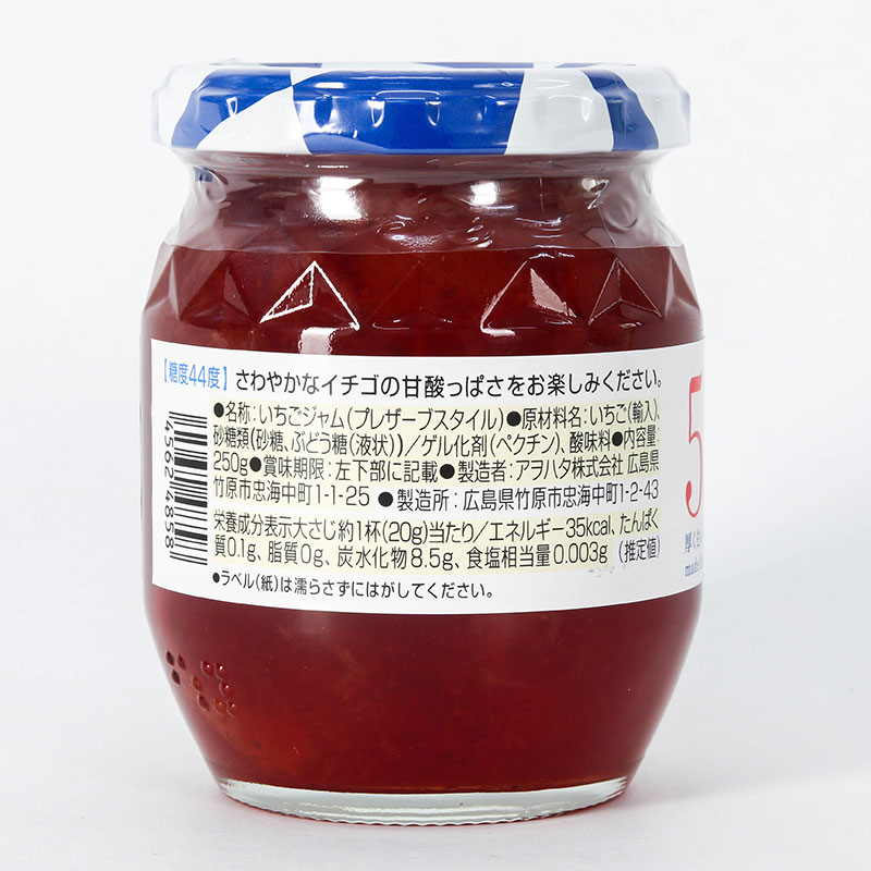 Mứt dâu Nhật Bản ít đường giảm Calo Aohata 250g thương hiệu AOHATA