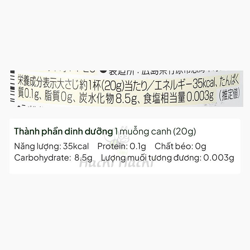 Mứt dâu Nhật Bản ít đường giảm Calo Aohata 250g thương hiệu AOHATA