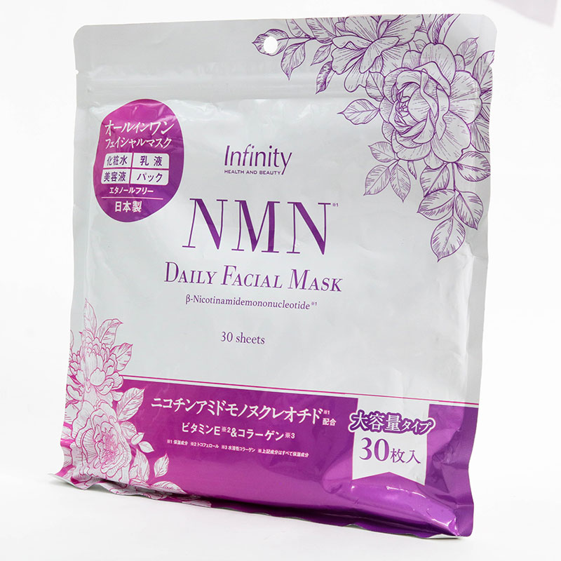 Mặt nạ Nhật Bản dưỡng da hằng ngày My Lover's chiết xuất NMN 30 miếng thương hiệu 