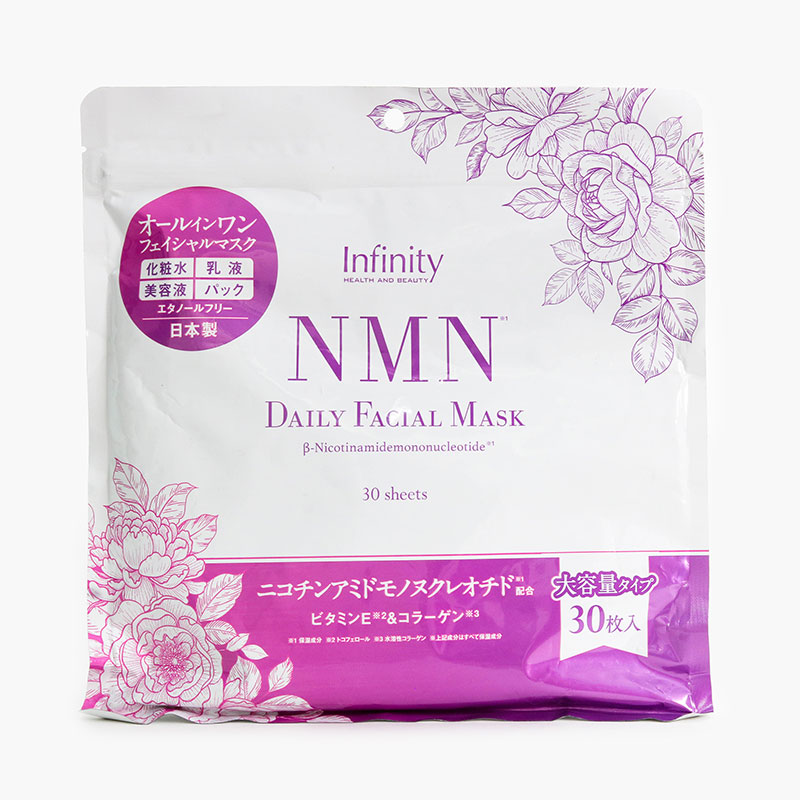 Mặt nạ Nhật Bản dưỡng da hằng ngày My Lover