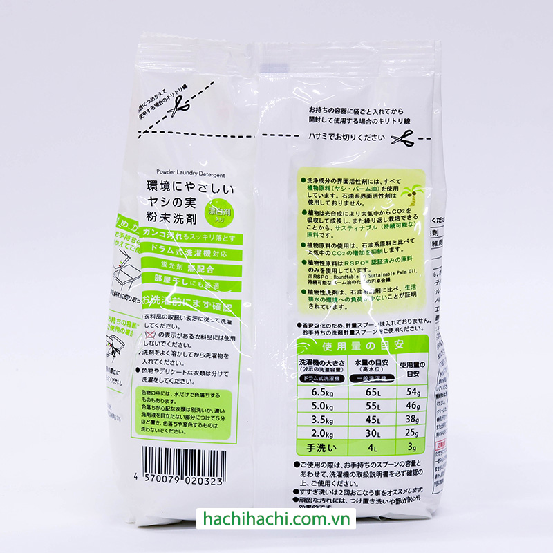Bột giặt sinh học chiết xuất quả cọ 900g Hương hoa dịu nhẹ, không hôi khi phơi trong nhà thương hiệu 