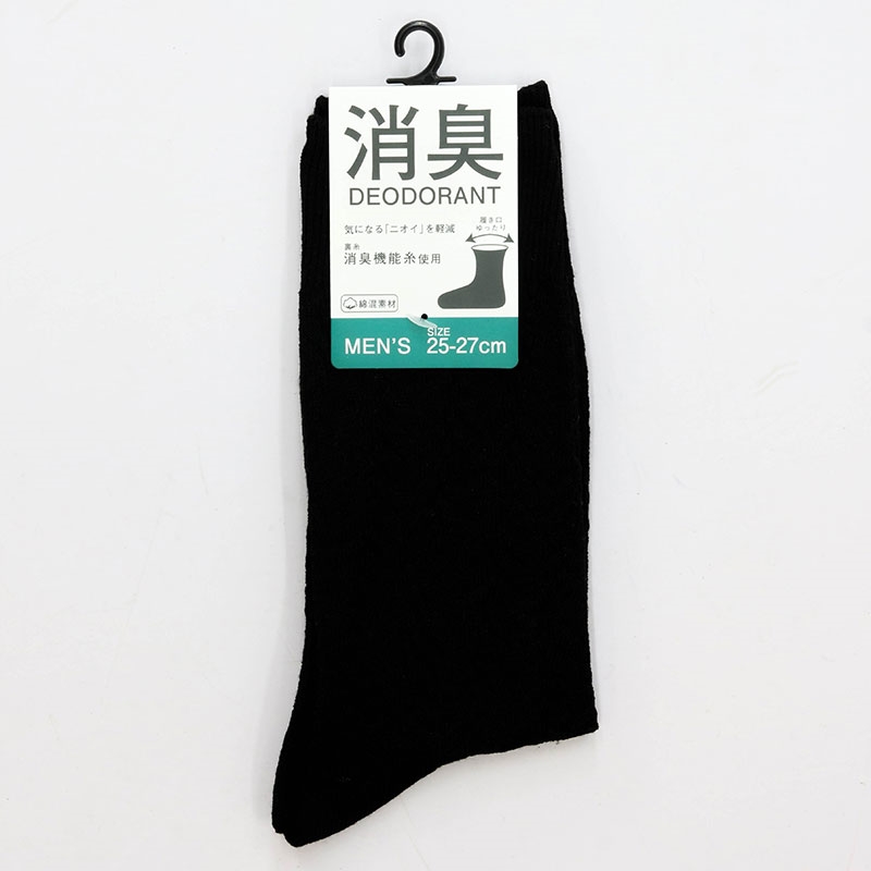 Vớ nam cổ cao khử mùi 25-27cm Đường vân zig zag chìm (Nhiều mẫu)-Giao mẫu ngẫu nhiên thương hiệu JAPAN LEG KNIT