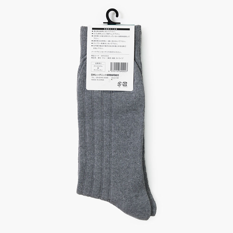 Vớ nam cổ cao khử mùi 25-27cm (Nhiều mẫu)-Giao mẫu ngẫu nhiên thương hiệu JAPAN LEG KNIT
