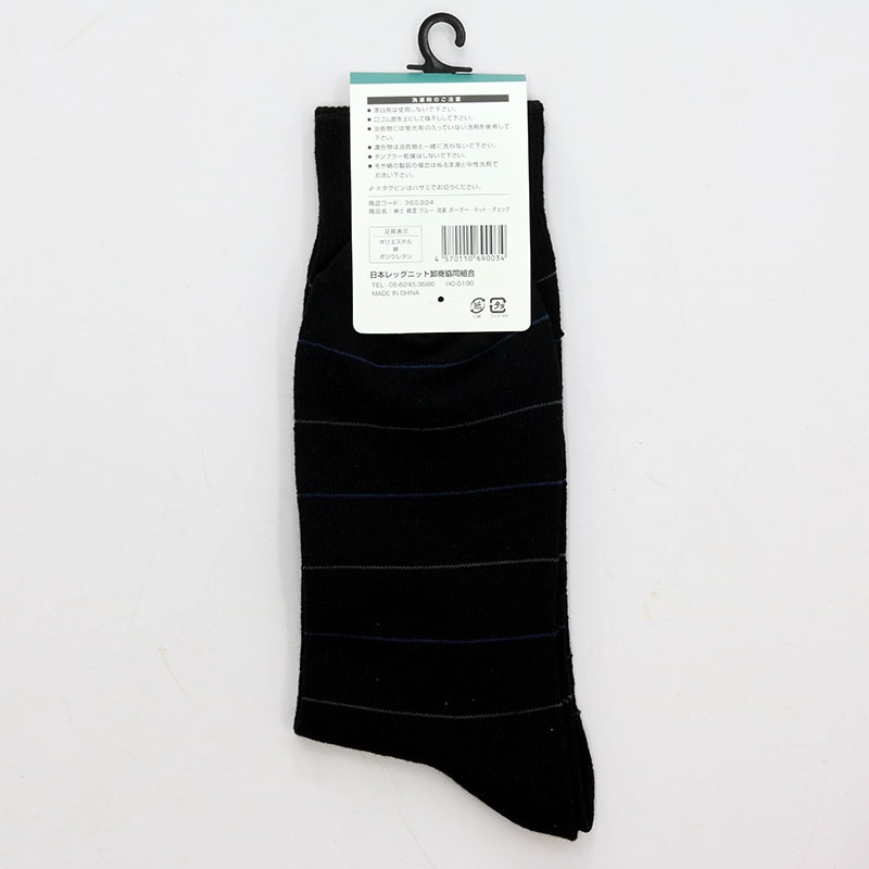 Vớ nam cổ cao khử mùi 25-27cm (Nhiều mẫu)-Giao mẫu ngẫu nhiên thương hiệu JAPAN LEG KNIT