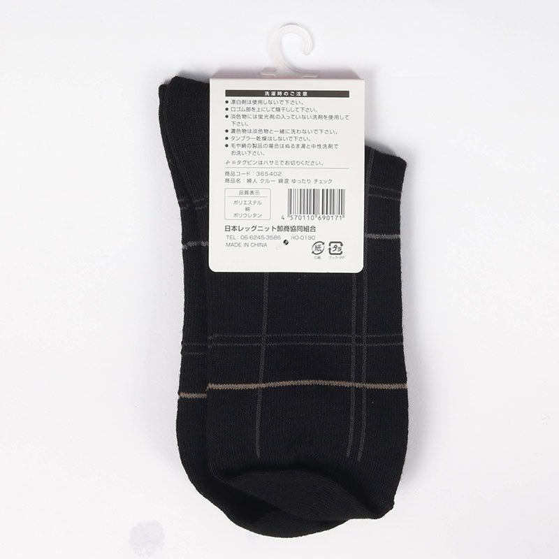 Vớ nữ cổ cao kháng khuẩn khử mùi 22-24cm (Nhiều mẫu)-Giao mẫu ngẫu nhiên thương hiệu 