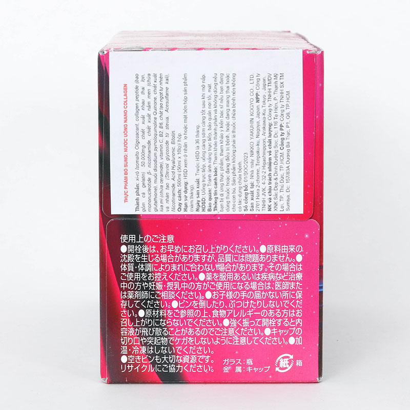 TPBS: Nước uống Nano Collagen Nhật Bản 50mlx10 chai thương hiệu NIKKO