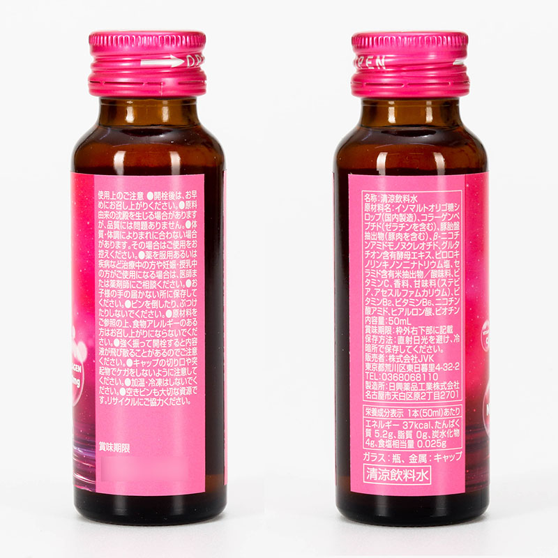 TPBS: Nước uống Nano Collagen Nhật Bản 50mlx10 chai thương hiệu NIKKO