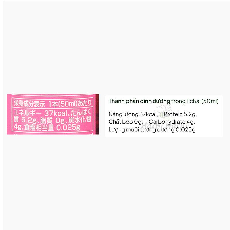 TPBS: Nước uống Nano Collagen Nhật Bản 50mlx10 chai thương hiệu NIKKO