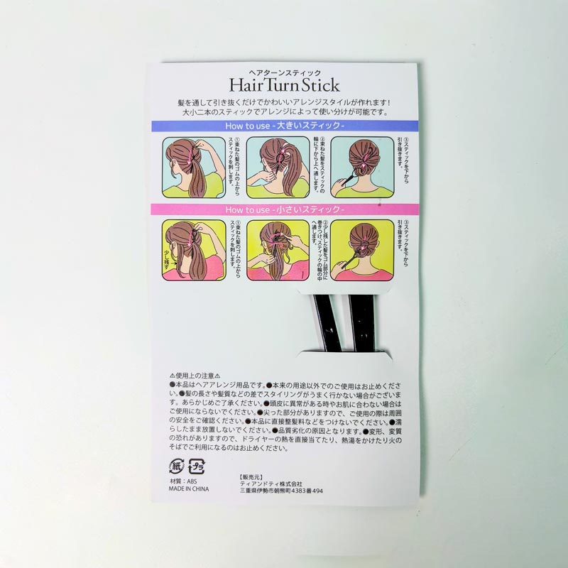 Dụng cụ tạo kiểu tóc đuôi ngựa (2 cái) thương hiệu T&T