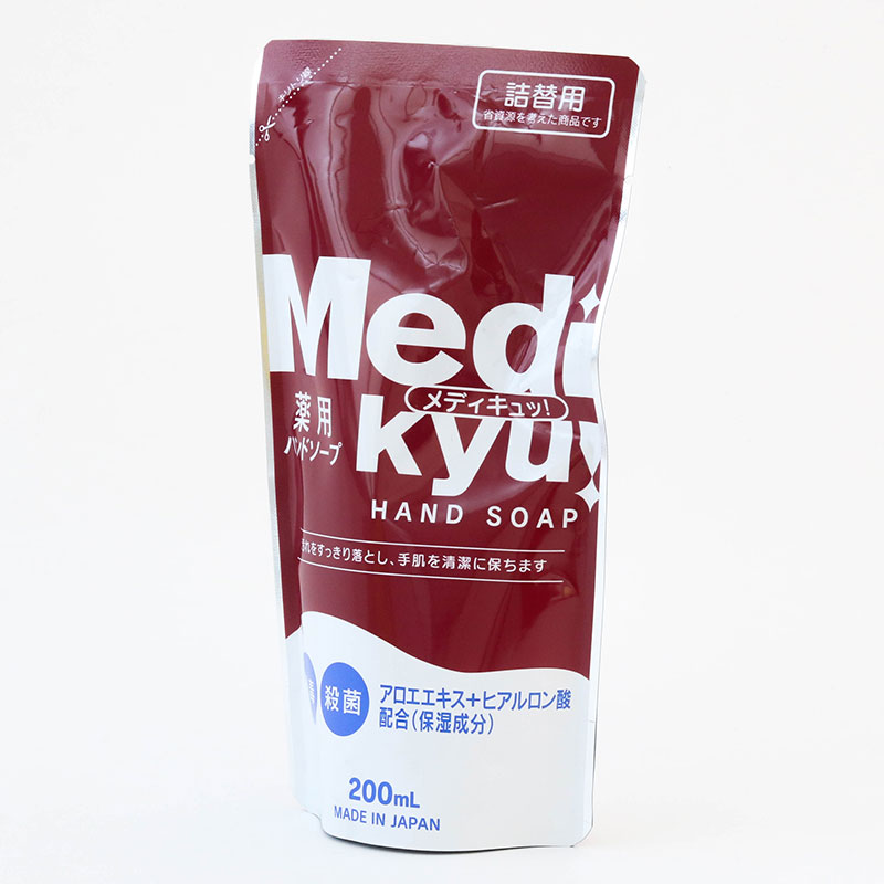 Dung dịch rửa tay, nước rửa tay Nhật Bản Animo Medikyu túi refill 200ml thương hiệu ANIMO