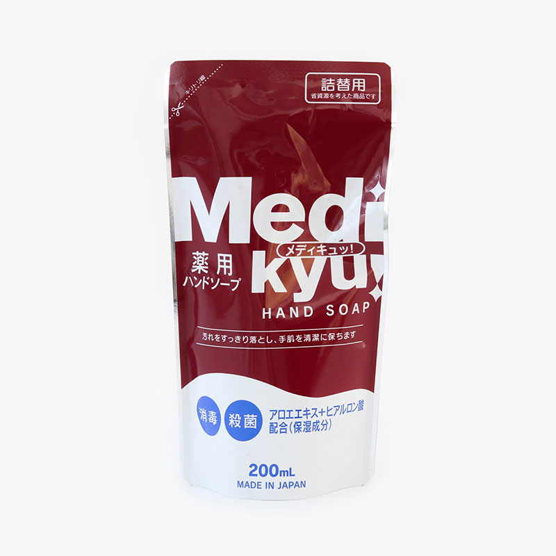 Dung dịch rửa tay, nước rửa tay Nhật Bản Animo Medikyu túi refill 200ml