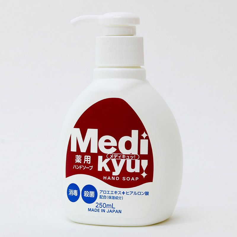 Dung dịch rửa tay, nước rửa tay Nhật Bản Animo Medikyu 250ml thương hiệu ANIMO