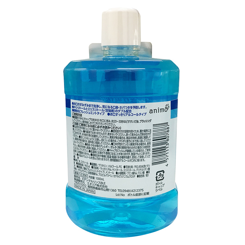 Nước súc miệng Nhật Bản Dentalife Animo 1000ml Hương bạc hà cực the mát, thơm miệng thương hiệu ANIMO