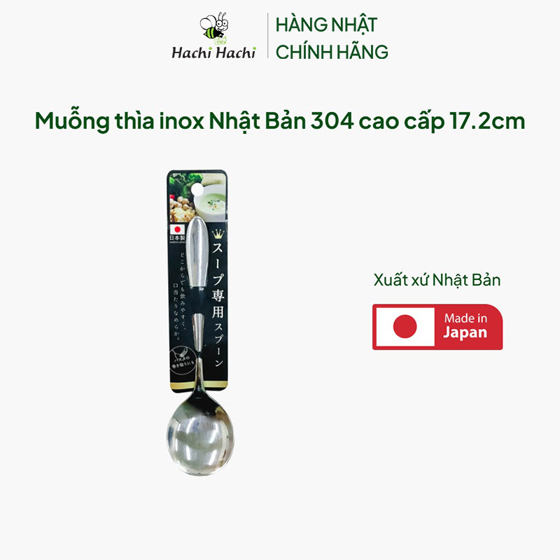Muỗng thìa inox Nhật Bản 304 cao cấp 17.2cm thương hiệu TIS