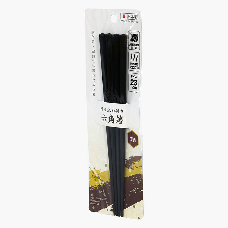 Đũa nhựa Nhật Bản đầu nhọn chống trượt dùng được máy rửa chén 23cm (2 đôi) thương hiệu TIS