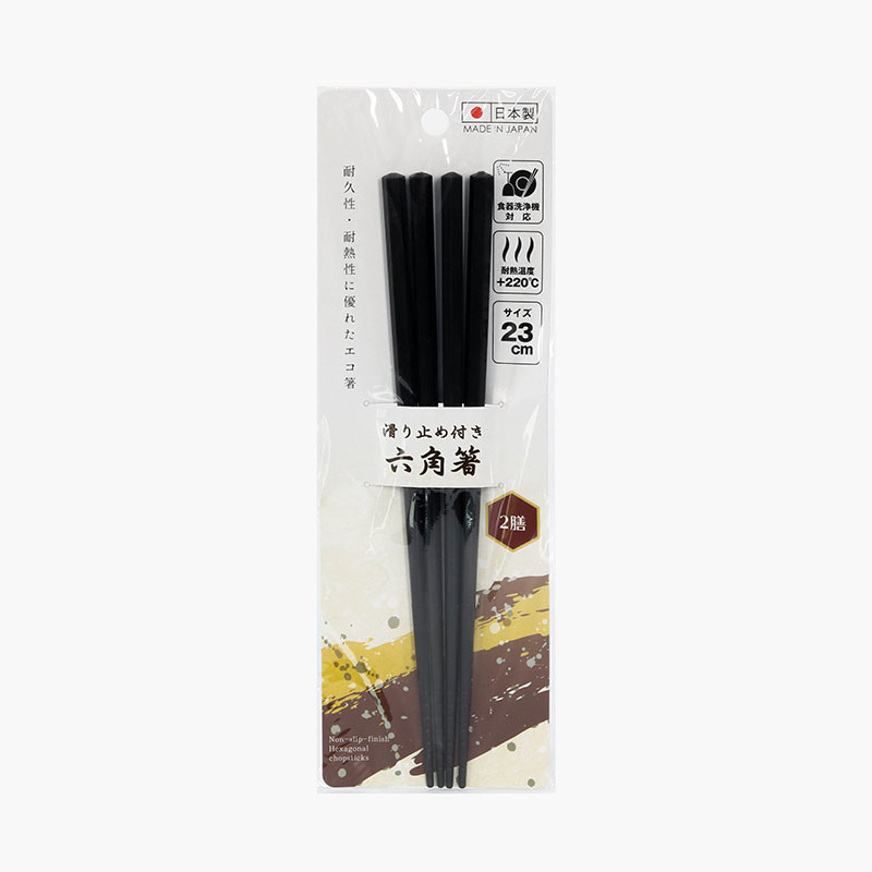 Đũa nhựa Nhật Bản đầu nhọn chống trượt dùng được máy rửa chén 23cm (2 đôi)