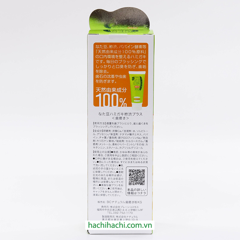 Kem đánh răng Nhật Bản chống hôi miệng, ngừa sâu răng Natamame quả hồng 150g thương hiệu BRAIN COSMOS