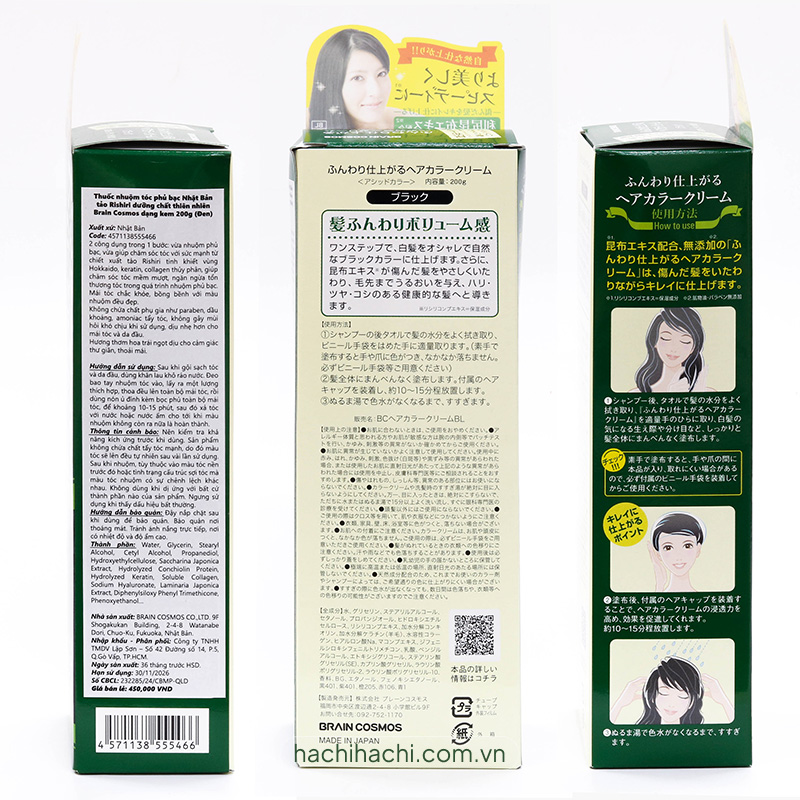 Kem nhuộm phủ bạc Nhật Bản tảo Rishiri thiên nhiên siêu dưỡng, bảo vệ tóc Brain Cosmos 200g-Đen thương hiệu BRAIN COSMOS