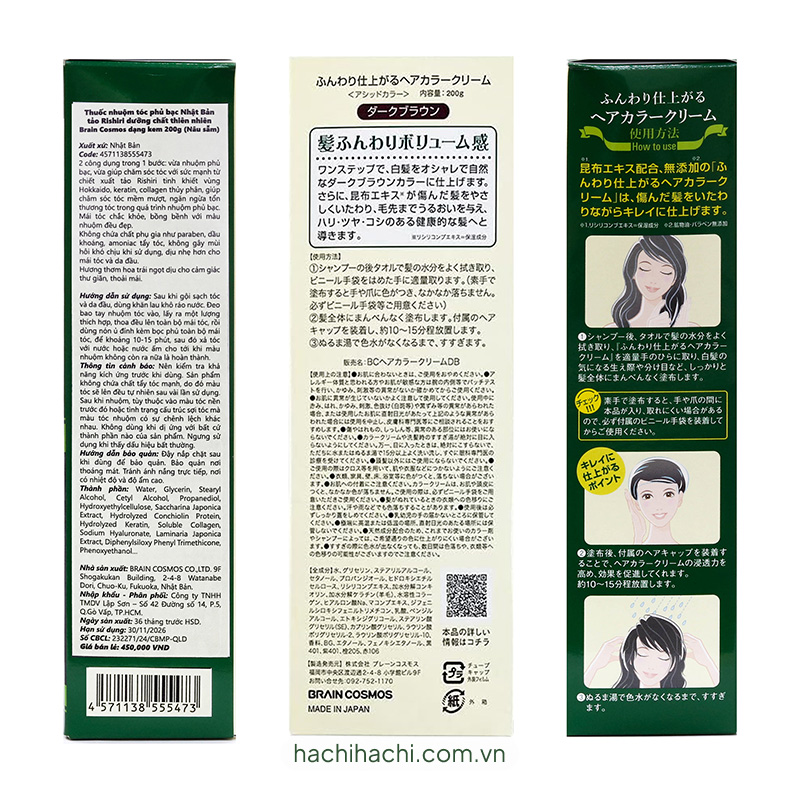 Kem nhuộm phủ bạc Nhật Bản tảo Rishiri thiên nhiên siêu dưỡng, bảo vệ tóc Brain Cosmos 200g-Nâu sẫm thương hiệu BRAIN COSMOS