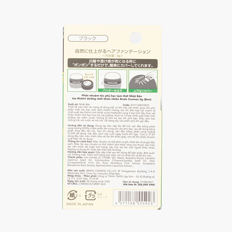 Phấn nhuộm tóc phủ bạc tạm thời Nhật Bản tảo Rishiri dưỡng chất thiên nhiên Brain Cosmos 5g (Đen) thương hiệu BRAIN COSMOS