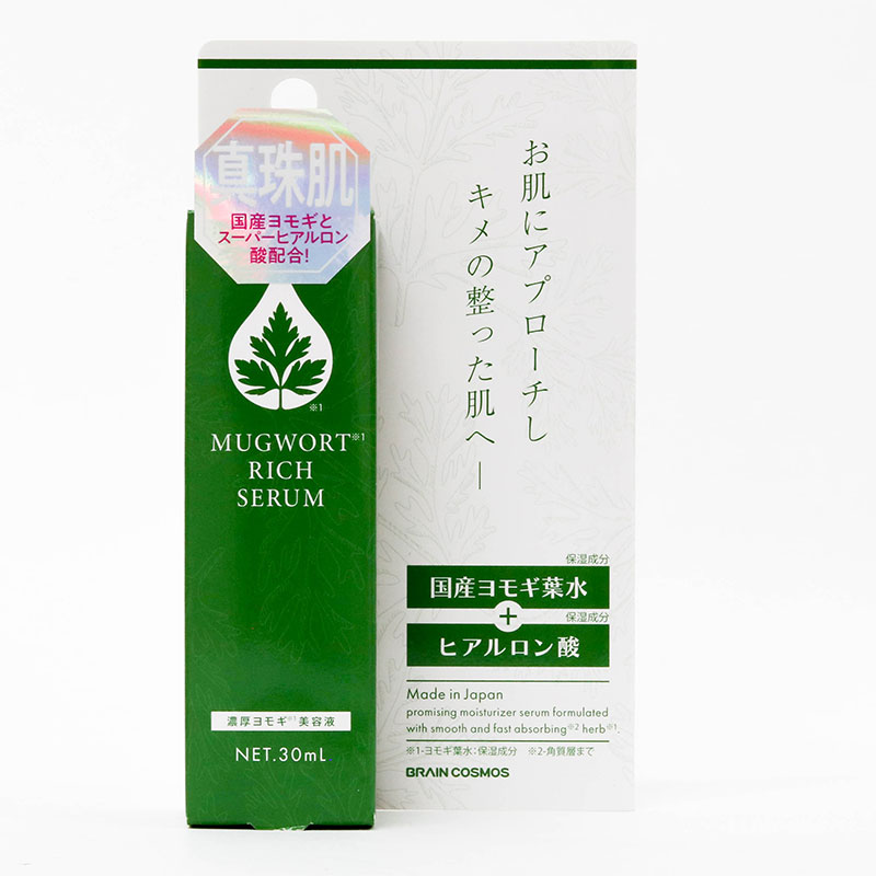 Tinh chất dưỡng ẩm mềm da chiết xuất ngải cứu Nhật Bản Brain Cosmos 30ml thương hiệu BRAIN COSMOS