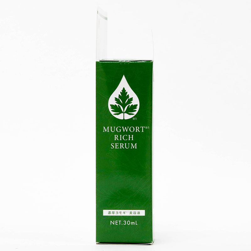 Tinh chất dưỡng ẩm mềm da chiết xuất ngải cứu Nhật Bản Brain Cosmos 30ml thương hiệu BRAIN COSMOS
