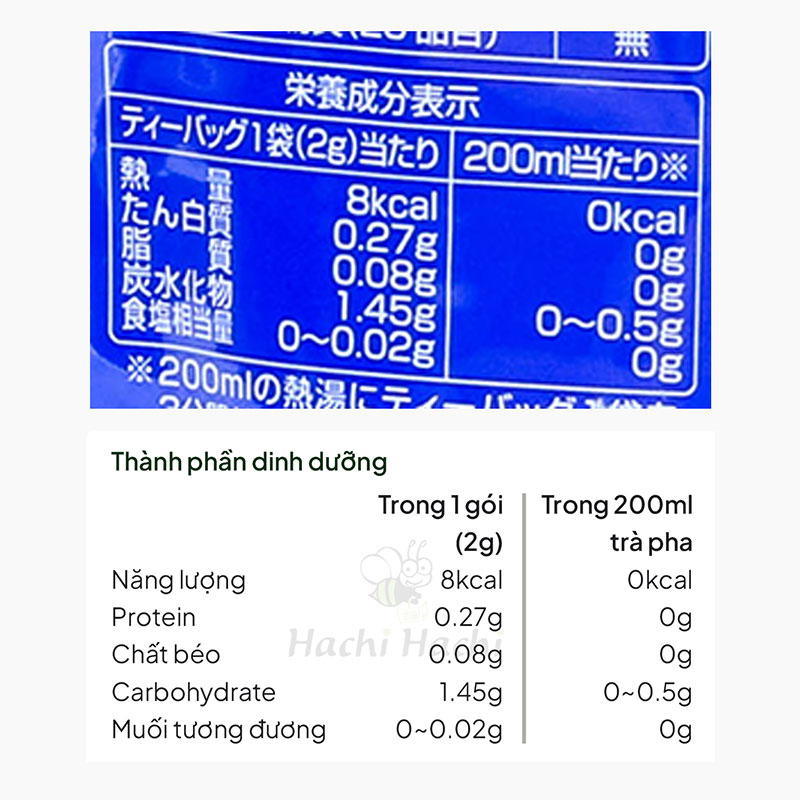Trà Night Diet Tea Orihiro Nhật Bản 2gx20 gói thương hiệu ORIHIRO
