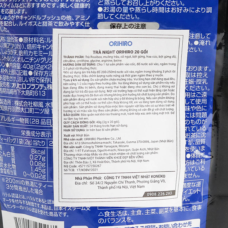 Trà Night Diet Tea Orihiro Nhật Bản 2gx20 gói thương hiệu ORIHIRO