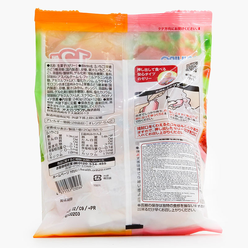 Thạch trái cây Orihiro vị quýt Nhật và dâu tây 240g (12 cái) thương hiệu ORIHIRO