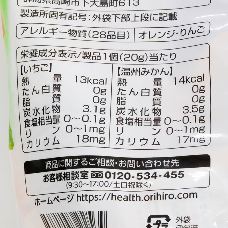 Thạch trái cây Orihiro vị quýt Nhật và dâu tây 240g (12 cái) thương hiệu ORIHIRO